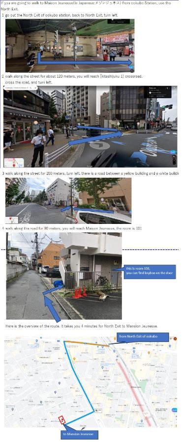 大久保駅から４分、貸切、韓国ダウン至近、新宿/歌舞伎町に徒歩圏内 、단독사용민박 Tokyo Exterior photo