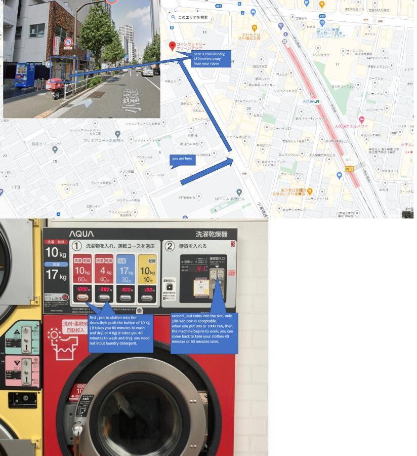 大久保駅から４分、貸切、韓国ダウン至近、新宿/歌舞伎町に徒歩圏内 、단독사용민박 Tokyo Exterior photo